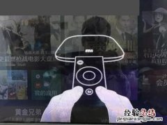 小米盒子遥控器怎么配对