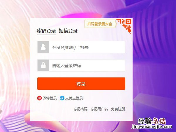 淘宝的投诉进度在哪里