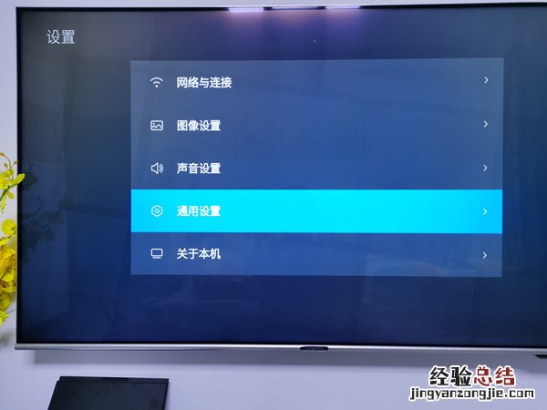 创维电视如何恢复出厂设置
