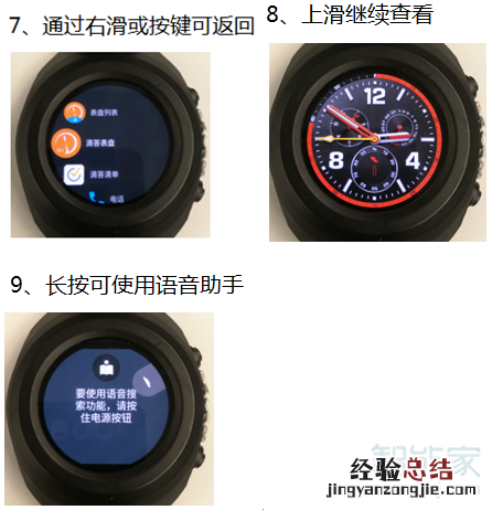 华为手表watch 2怎么连接手机