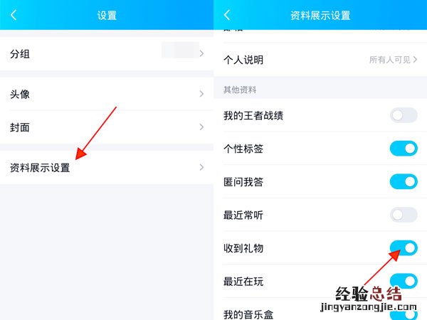 qq礼物可以换钱吗