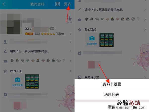 qq礼物可以换钱吗