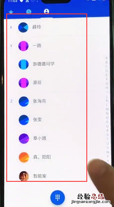 一加6中删除联系人的操作步骤