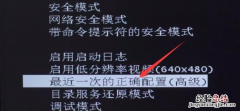 手提电脑黑屏按什么键恢复出厂设置