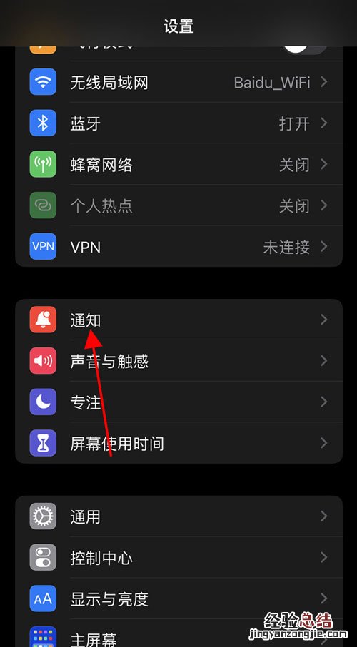 如何关闭airpods自动读信息