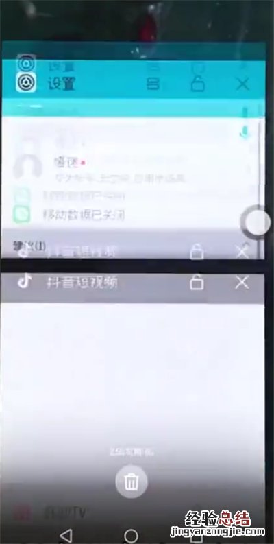 荣耀10中清除后台程序的操作步骤