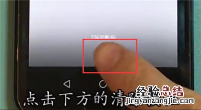 荣耀10中清除后台程序的操作步骤