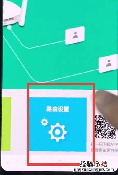 192.168.1.1中修改密码的简单步骤