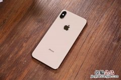 iphonexsmax重量是多少克