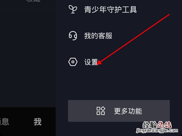 抖音怎么看不了谁给我点赞