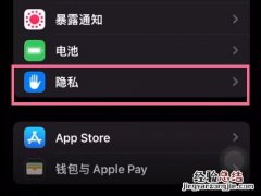 苹果怎么把定位放到快捷