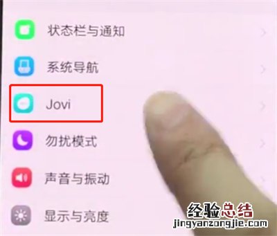 vivonex中打开游戏模式的简单步骤