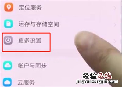 vivonex中打开悬浮球的简单步骤