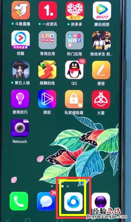 192.168.1.1中使用手机登录的简单步骤