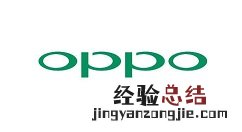 oppo手机中使用语音翻译的简单方法
