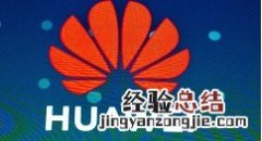 华为p20pro中设置日期和时间的操作步骤