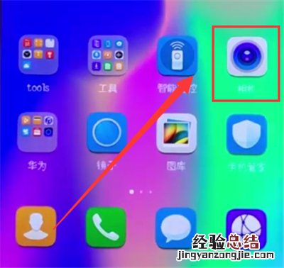 荣耀10中拍摄慢动作的操作方法