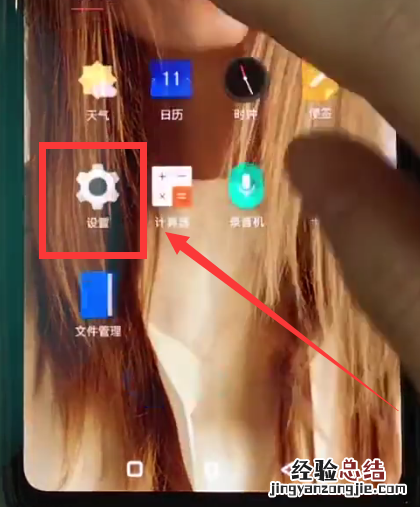 一加6中打开数据流量开关的简单步骤