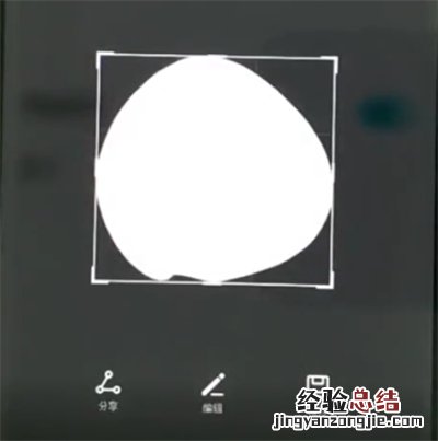 荣耀10中区域截屏的操作步骤
