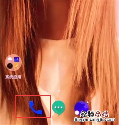 一加手机中导入联系人的简单步骤