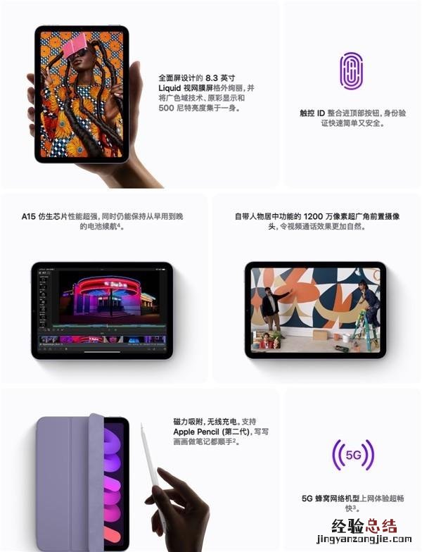 iPadmini6蜂窝版怎么插卡?iPadmini6蜂窝版插卡方法