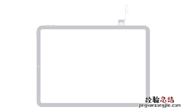 iPadmini6蜂窝版怎么插卡?iPadmini6蜂窝版插卡方法
