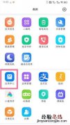 米兔儿童电话手表5c能不能使用微信？米兔儿童电话手表5c是否支持