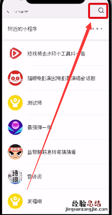 微信中制作表白二维码的简单步骤
