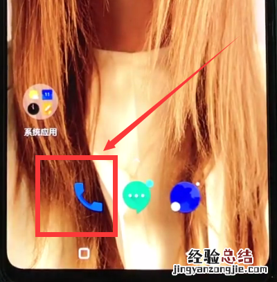 一加6中导入联系人的操作步骤