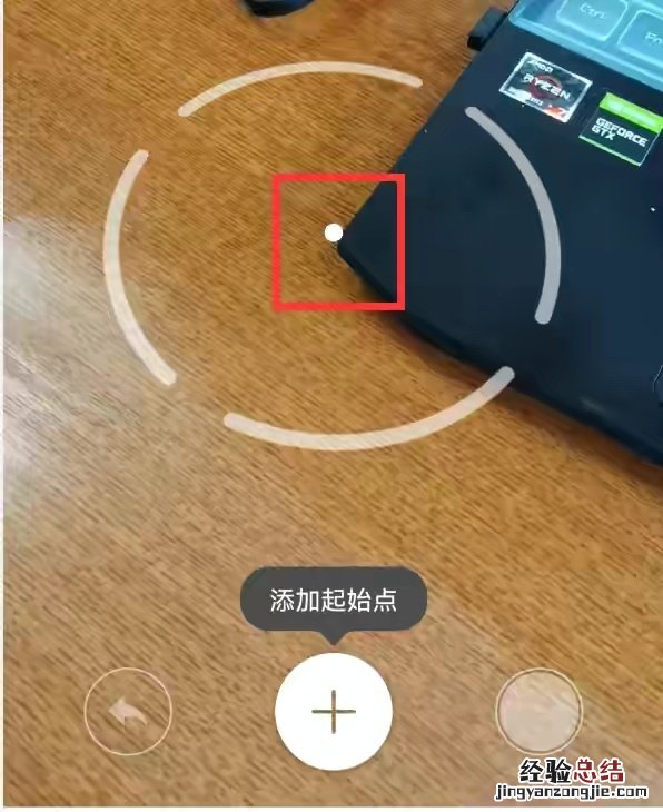 华为手机测量尺在哪里