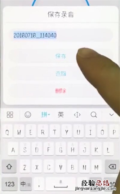 荣耀10快速录音的简单步骤