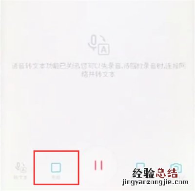 荣耀10快速录音的简单步骤