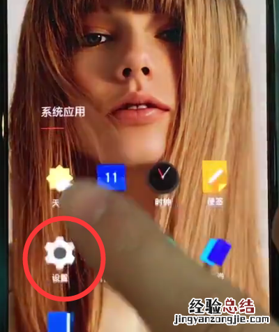 一加6中开启阅读模式的操作步骤