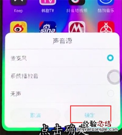 荣耀10中快速录屏的操作步骤