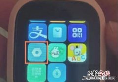 米兔儿童电话手表5c如何联网？米兔儿童电话手表5c联网的方法