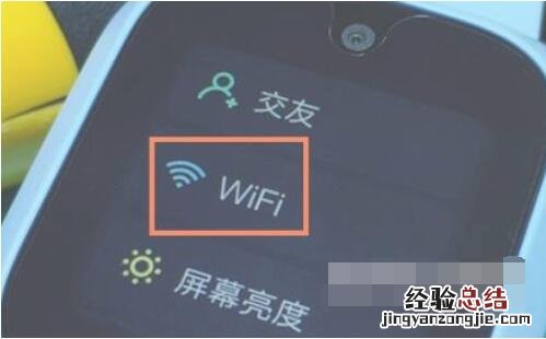 米兔儿童电话手表5c如何联网？米兔儿童电话手表5c联网的方法