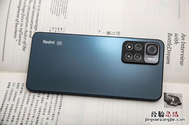 红米note11pro+如何关闭广告?红米note11pro+关闭广告步骤一览