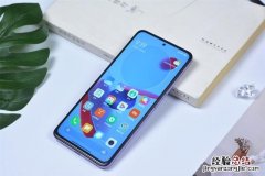 红米note11pro+如何关闭广告？红米note11pro+关闭广告步骤一览