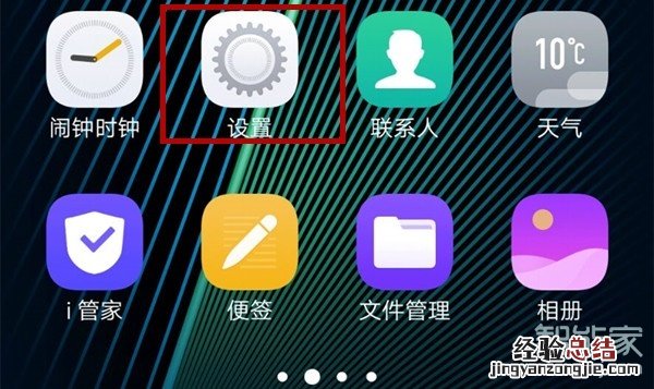 oppo手机视频聊天怎么开美颜