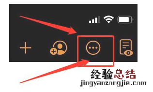 手机文件夹怎么设置密码