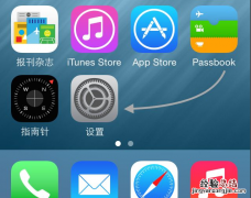 苹果手机定位追踪使用方法