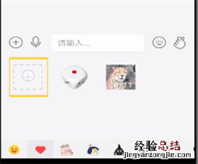 快手表情包在哪里下载