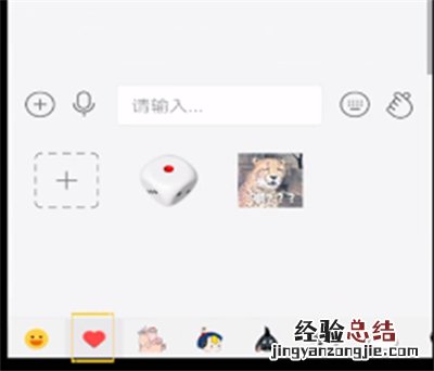 快手表情包在哪里下载