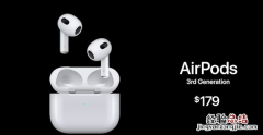 Airpods3适用于苹果哪些机型？Airpods3适用于苹果机型介绍