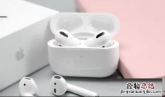 airpods3是不是主动降噪？airpods3是否支持主动降噪介绍