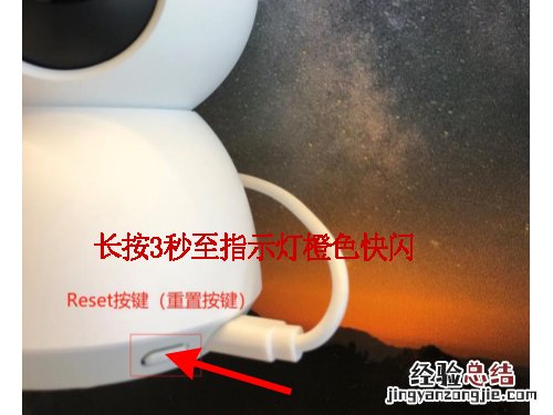 小米摄像机怎么恢复离线设备?小米摄像机恢复离线设备的方法