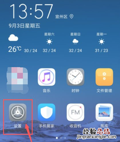 华为手机开不了机怎么办一直黑屏