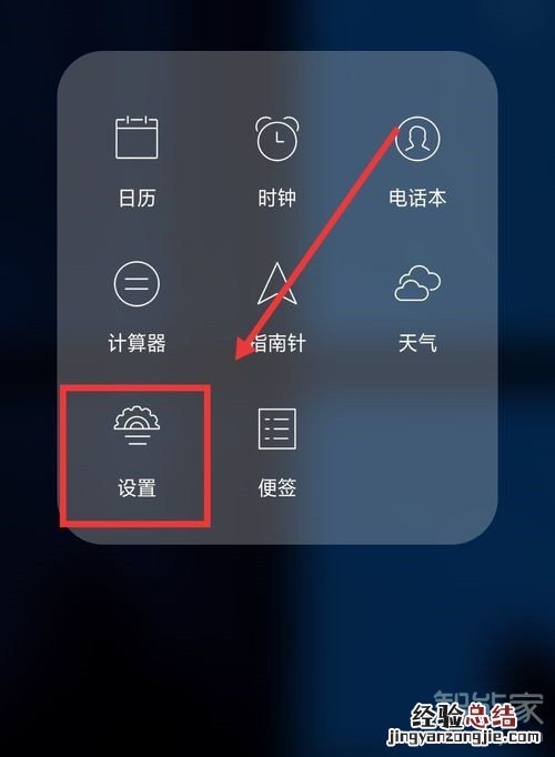 oppoa7x录屏怎么设置声音