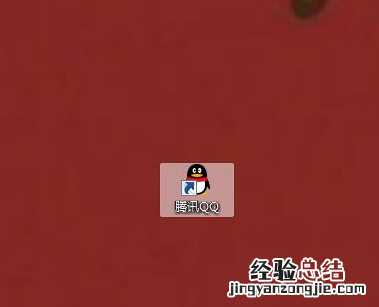 电脑qq改密码的步骤教程