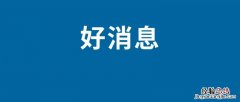 京东双十二活动时间规则攻略 京东双12什么时候开始